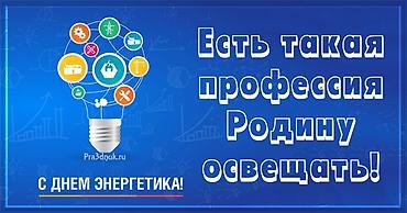 Электрик | Электромонтажные работы Больше 6 лет опыта