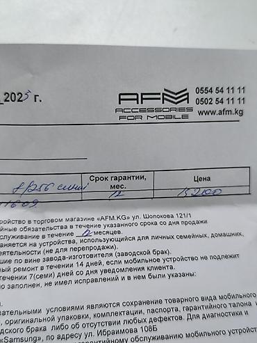 Другие мобильные телефоны: Смартфон Redmi Note 14 в голубом цвете — 3