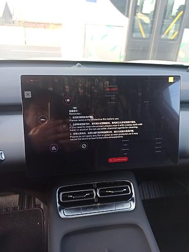 roewe e5: Changan Qiyuan Q05: 2026 г., 1.5 л, Автомат, Электромобиль, Кроссовер — 7
