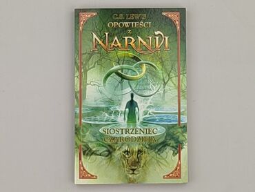 Book, genre - Kids & young adults, condition - Perfect
