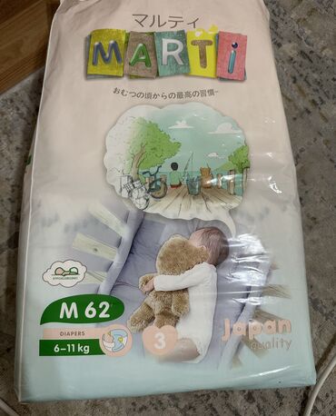 Другие детские вещи: Продаю подгузники Marti (M) 45 шт. и elibell (M) 40 шт. так как они