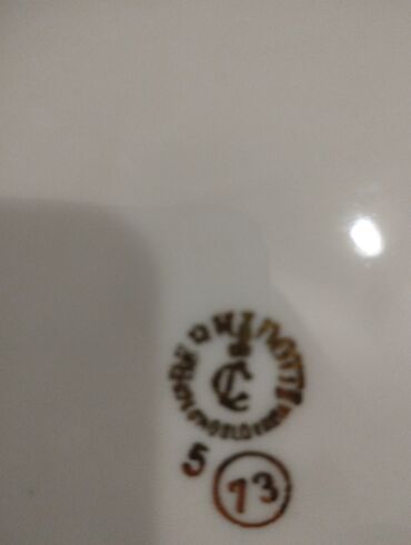 Boşqablar: Boşqablar, rəng - Qızılı, Farfor, Azərbaycan — 8