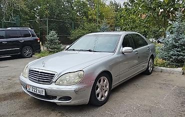mersedes e class: Mercedes-Benz S-Class: 2003 г., 4.3 л, Автомат, Газ, Седан — 4