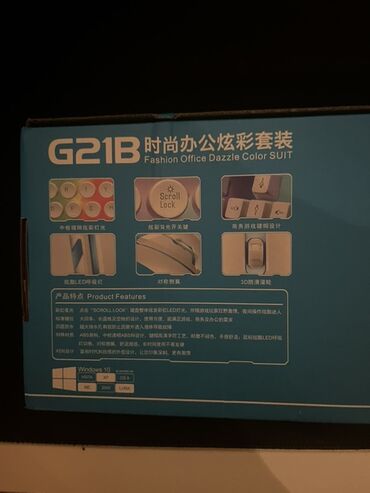 Klaviaturalar: Ağ rəngli oyun dəsti - oyun klaviaturası, oyun üçün mouse, rgb — 12