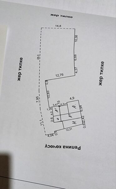 купить участок в кызыле: 5 соток, Для строительства, Красная книга, Тех паспорт