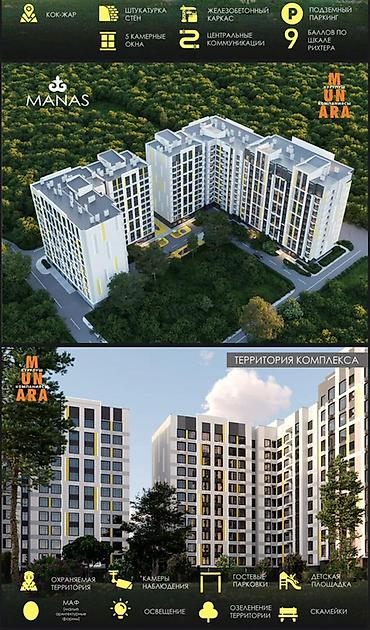 flat osh: Сдан, Элитка, 2 комнаты, 68 м² — 1