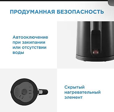 sultan chai: Электрический чайник, Новый, Самовывоз, Платная доставка — 4