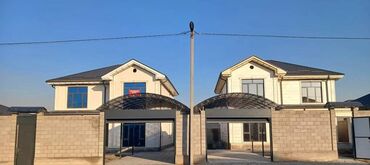 Продажа домов: Дом, 240 м², 6 комнат — 1