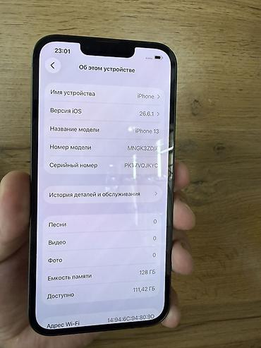 айфон 13 белый: IPhone 13, зелёный цвет, 128 ГБ Основные характеристики: - Модель — 2