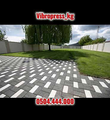 Тротуарная плитка: Вибропрессованная прессованная брусчатка Брусчатка “Кирпичик” 6 см — at lalafo.kg — 18 Тротуарная плитка: Вибропрессованная прессованная брусчатка Брусчатка “Кирпичик” 6 см — — 18