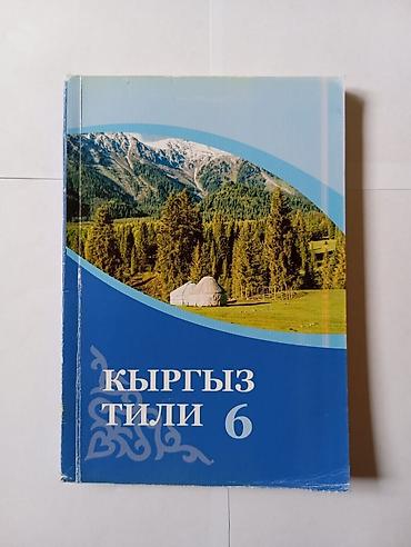 сцены: Учебник "Новая история 0" представляет собой пособие для изучения — 4