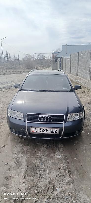Audi: Audi A4: 2001 г., 2 л, Механика, Бензин, Универсал — 9