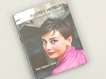 Книга, жанр - Нон-фікшн, стан - Ідеальний