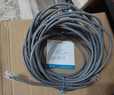 пассивное сетевое оборудование тумен: Кабель комнатный UTP CAT5E RJ-45, серый, 12.5m в районе улиц