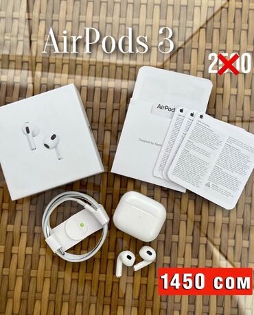 Зарядные устройства: Вкладыши, Apple, Новый, Беспроводные (Bluetooth), Классические