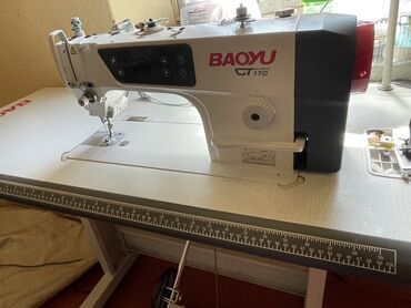 ак бата ж м: Baoyu, Бар, Өзү алып кетүү