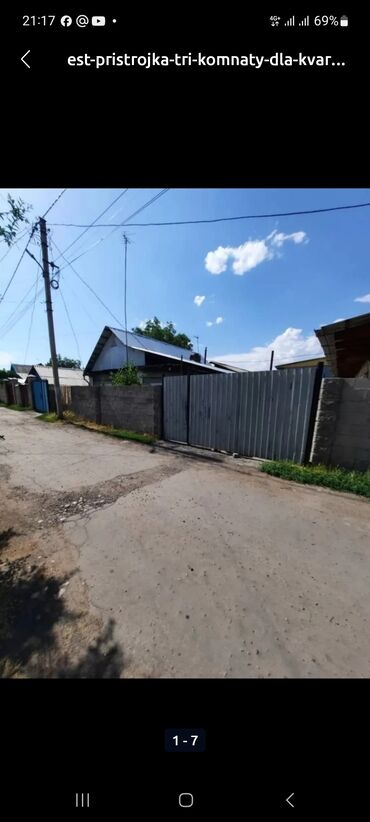 долгосрочная аренда частный дом: Дом, 55 м², 2 комнаты, Собственник, Старый ремонт