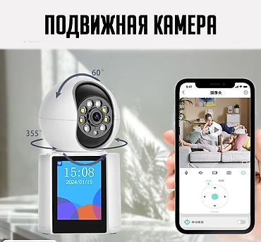 камера wi fi: WiFi Smart Camera Icsee - Камера видео наблюдения для дома. Оснащена — 1