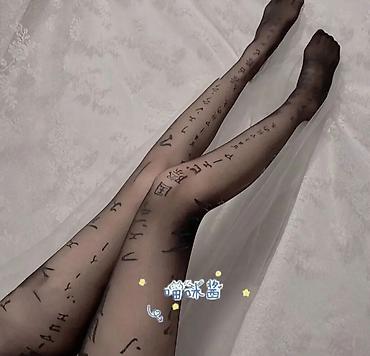 Другое нижнее белье: Полистайте много калготки — 7