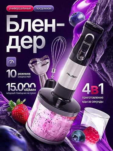соковыжималка цена: Сделаю такие красивые карточки для Willbres, Ozon отпыт работы 1 год — 3