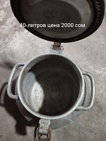 бу зонты: Канистра — 1
