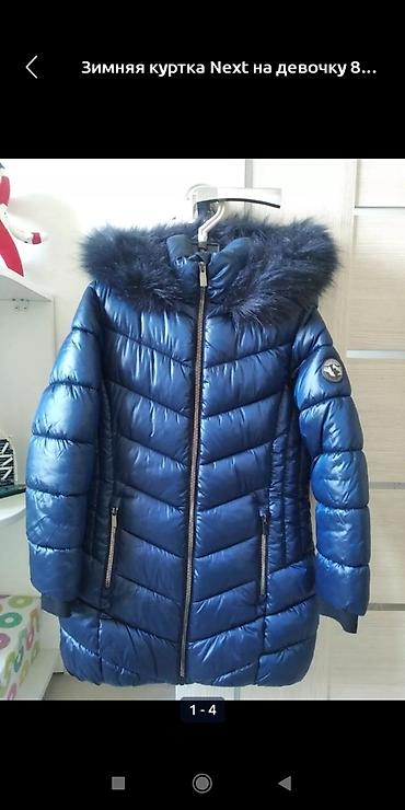 Другие детские вещи: Вещи на девочку 7 лет по 200с. джинсы на 7-8 лет по 400с Зимняя — 12