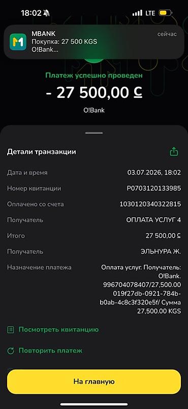 шины 265 55 r20: Шины 265 / 55 / R 20, Всесезонная, Б/у, Комплект, Внедорожные (АТ/МТ), Япония, DUNLOP — 9