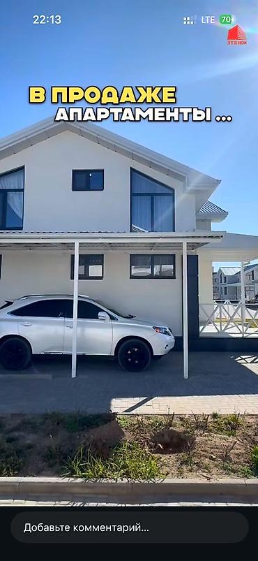 Продажа таунхаусов: Предлагаем приобрести уютные апартаменты, где рождаются самые тёплые — 2