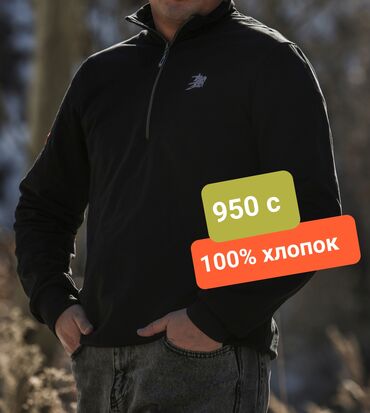 свадебное платье для беременных напрокат: Пуловер 100% пахтадан