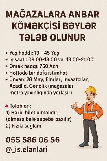iş elanları 18 yaş: Кладовщик требуется, 30-45 лет, Без опыта, Ежемесячная оплата