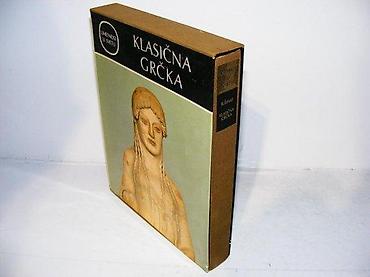 gitare cena: Klasična grčka1973 novi sadtvrd povezzaštitna kutijastanje vrlo — 2