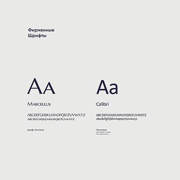 Жарнама, печать: Графика дизайнери — 5