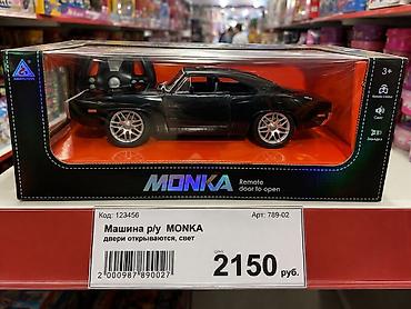 Игрушки: Радиоуправляемая машина MONKA - Масштабная модель спортивного купе в — 1