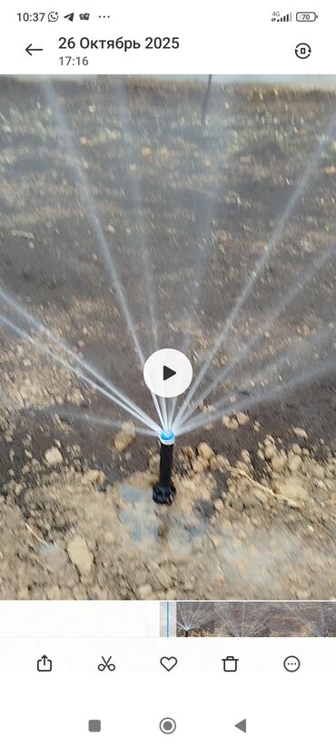 Другие системы полива: Автополив для газонов и сада — проектирование и монтаж «под ключ» — 5