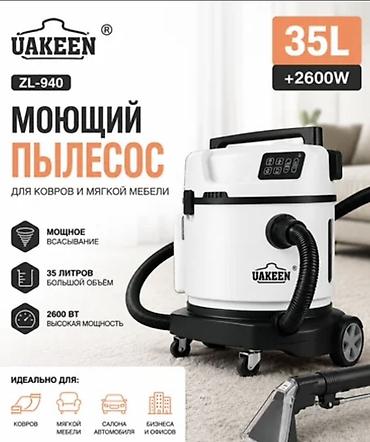 Обычные пылесосы: Моющий пылесос Новый Uakeen Уборка: Сухая, Влажная, Паровая Полная оплата — 2
