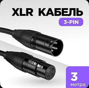 Студийные микрофоны: Конденсаторный микрофон Audio‑Technica AT2020 - Тип: студийный — 5
