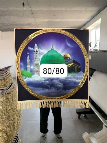 садовый декор: От 500-1000 сом Настенные ковры/панно с исламскими сюжетами -