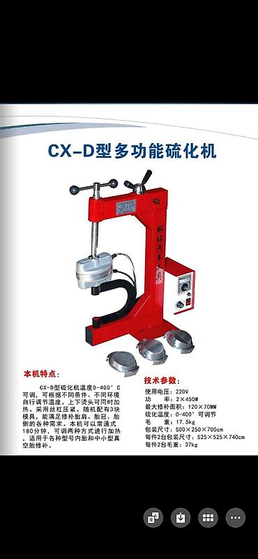Шиномонтажное оборудование: Шиномонтажное оборудование at lalafo.kg — 2 Шиномонтажное оборудование: Шиномонтажное оборудование — 2