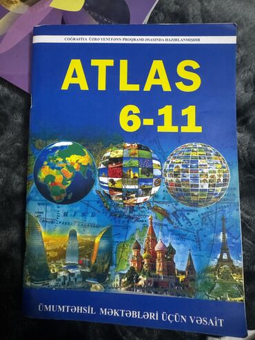 Атлас-4 ман