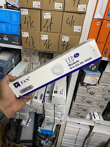 LED модуль FAN M16-650, 9W, 6000K (набор 10 шт.) - Тип: LED
