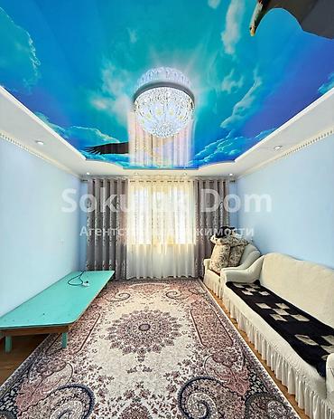 1 bedroom: 🏠Продается дом в с. Сокулук 🟡Комнаты: 4 🟡Участок: 4 сотки — 8