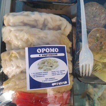 рулонные шторы на окна: Готовые обеды, очень вкусные,по домашнему.Халяль.И не дорого.Доставка