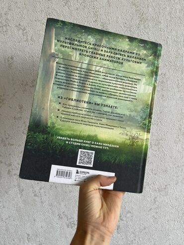 48 законов власти взять в библиотеке: Книга: «Гиблиотека. Яркий иллюстрированный гид по главным работам