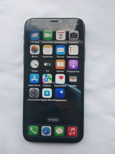 печь для казана бишкек: IPhone X, 64 GB, Space Gray, Simsiz şarj