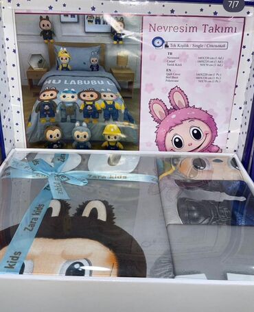 Örtüklər: Divan üçün rəng - Bej Yataq örtüyü — 6