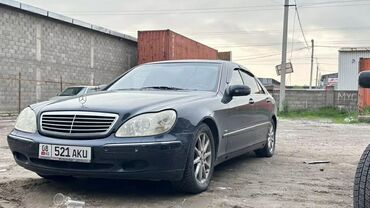 Mercedes-Benz: Mercedes-Benz S-Class: 1998 г., 5 л, Автомат, Газ, Седан