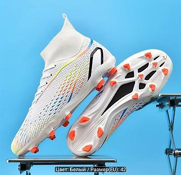 Спорт и отдых: Футбольные бутсы для сухих/полусухих натуральных полей (FG) - Цвет — 3