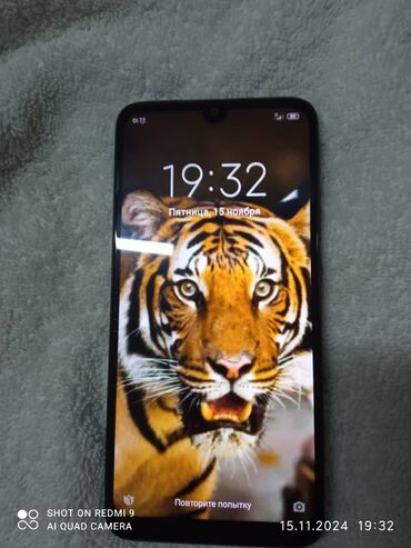 Xiaomi: Xiaomi, Redmi 7, Б/у, 32 ГБ, цвет - Синий, 2 SIM