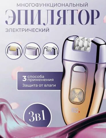 пинцет для ресниц: ﻿Эпилятор SOKANY 17006 оснащен высокоточным механизмом, который