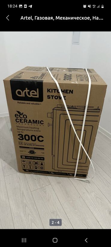духовка ош: Artel, Айкалышкан, Механикалык, Полго орнотулма, Толук төлөө